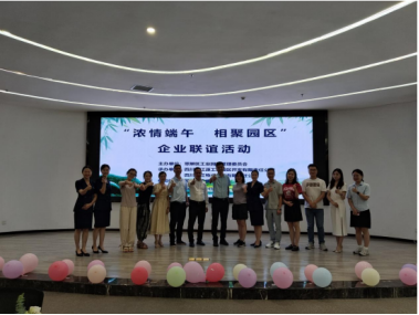 加強(qiáng)企業(yè)交流，長(zhǎng)江源與企業(yè)在一起